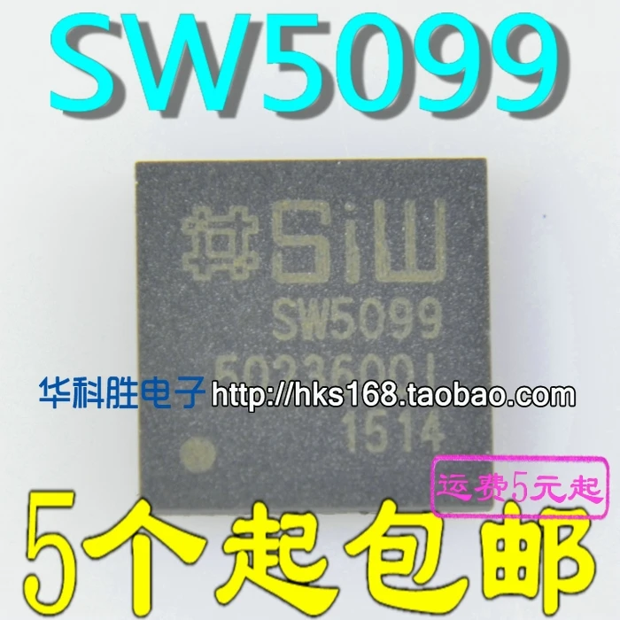 1 шт./SW5099 QFN|Импульсный источник питания| |