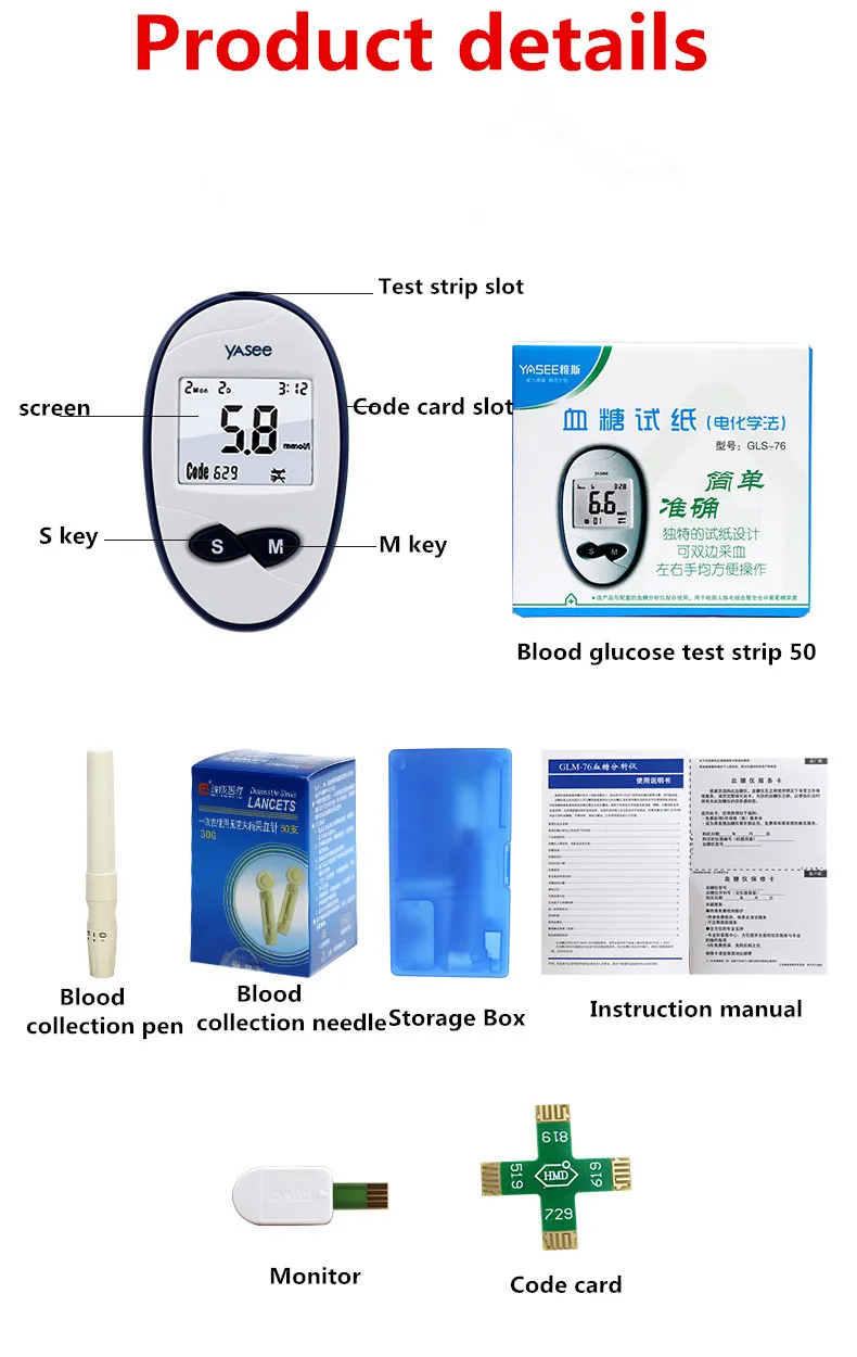 100 штук тест-полоски для глюкозы в ланцеттене Naalden Voor Glm-76 Bloedglucosemeter диабетише крови Suiker Detectie Glycuresi