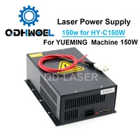 pwm c150 co2 laser power supply 150w for yueming laser engraving and cutting machine