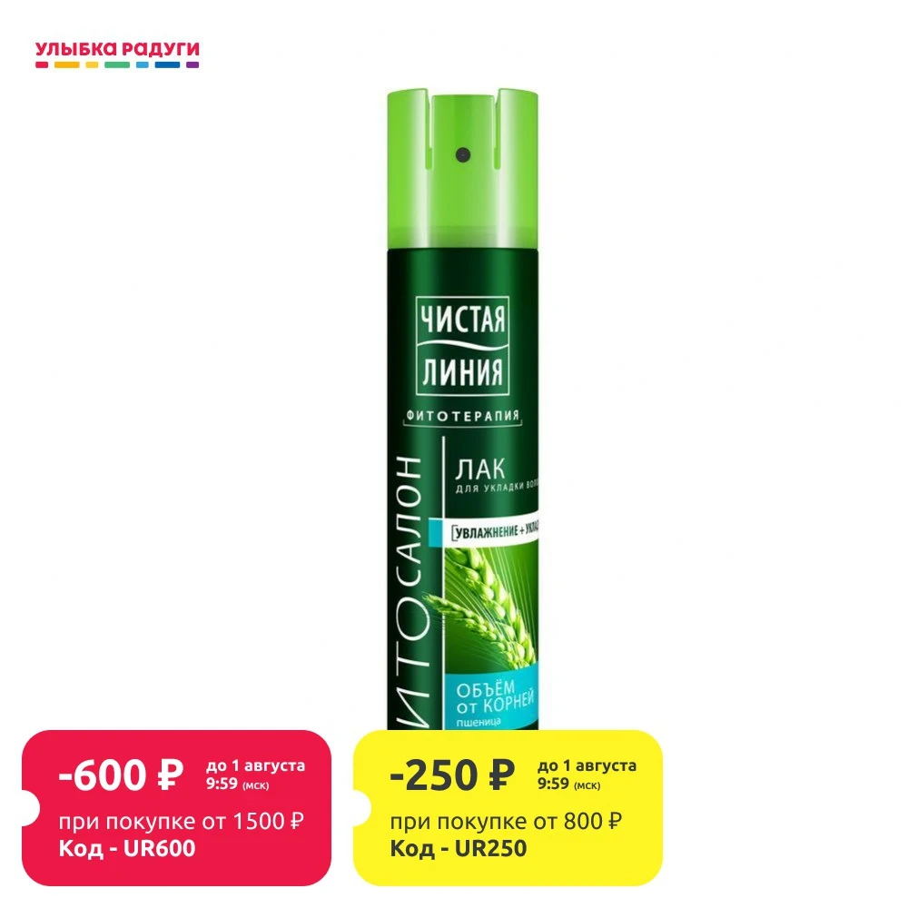 Лак для укладки волос Чистая линия Объем от корней Сверхсильная фиксация (4)