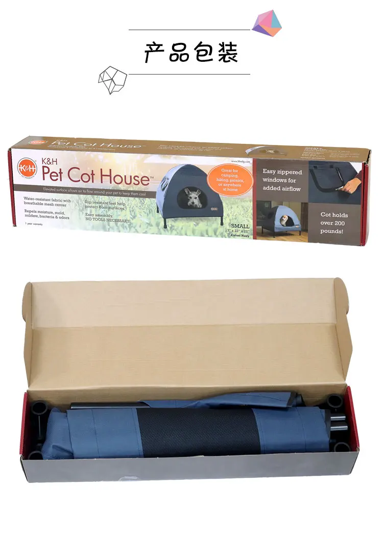 

U.S. K&H Pets Camp Dog Out Tent Outdoor Bed Fadou Kokitty Ventilated Cat's Nest