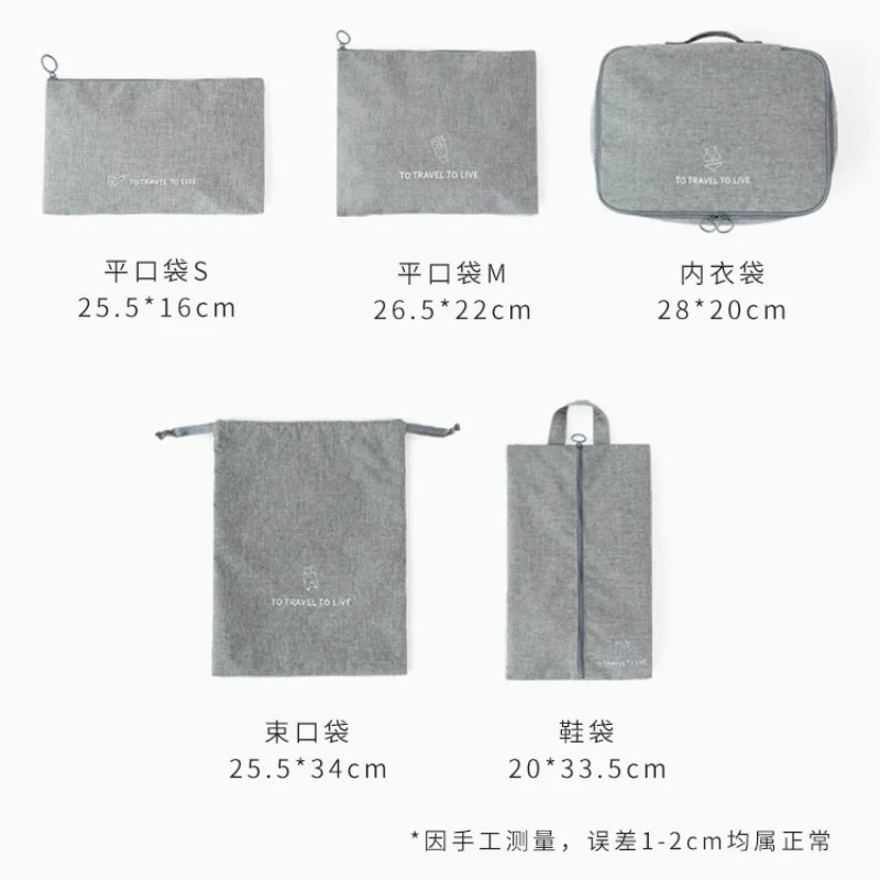 

7PCS SET Travel Bags Set Waterproof Packing Cube Portable Clothing Sorting Organizer Hand Luggage Accessory Product