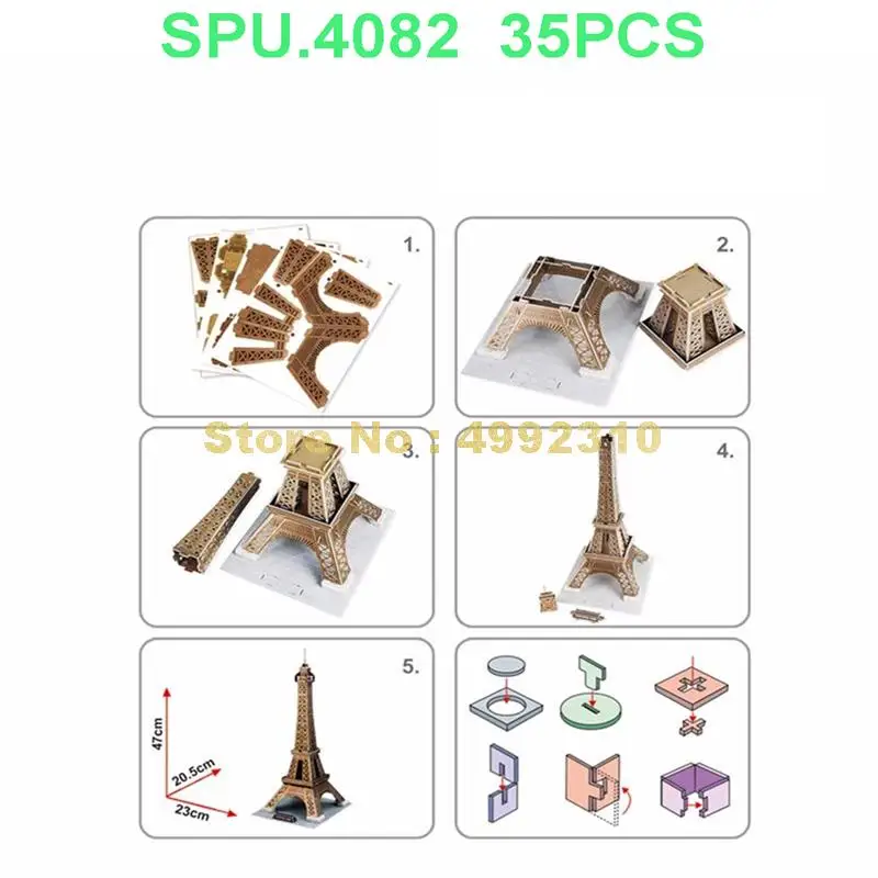 35 шт. картонные мини-пазлы с Эйфелевой башней | Игрушки и хобби