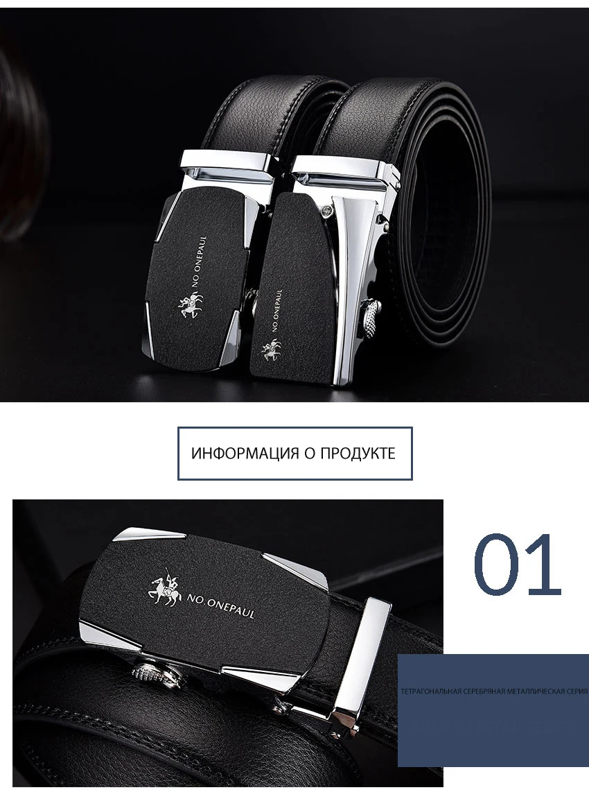 NO. ONEPAUL, мужские тактические ремни для мужчин, деловые, сплав, пряжка, ceinture homme, Модные автоматические пряжки, кожаный ремень ZDC15
