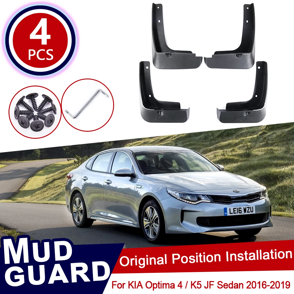 4 шт./комплект брызговики для KIA Optima K5 JF 2016 2017 2018 2019|Наклейки на автомобиль| |