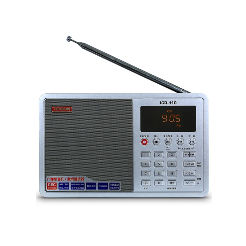TECSUN ICR-110 FM/AM TF карта MP3 плеер рекордер радио ICR110(обновленная версия ICR-100 - Цвет: Silver