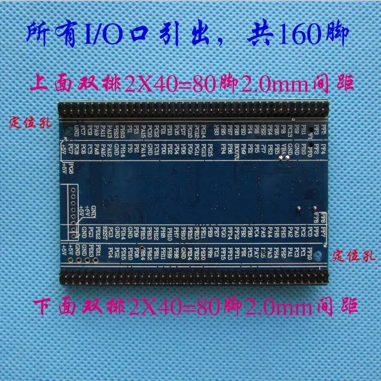Cortex-M7 небольшая системная плата STM32F767IGT6 основная плата STM32 макетная плата