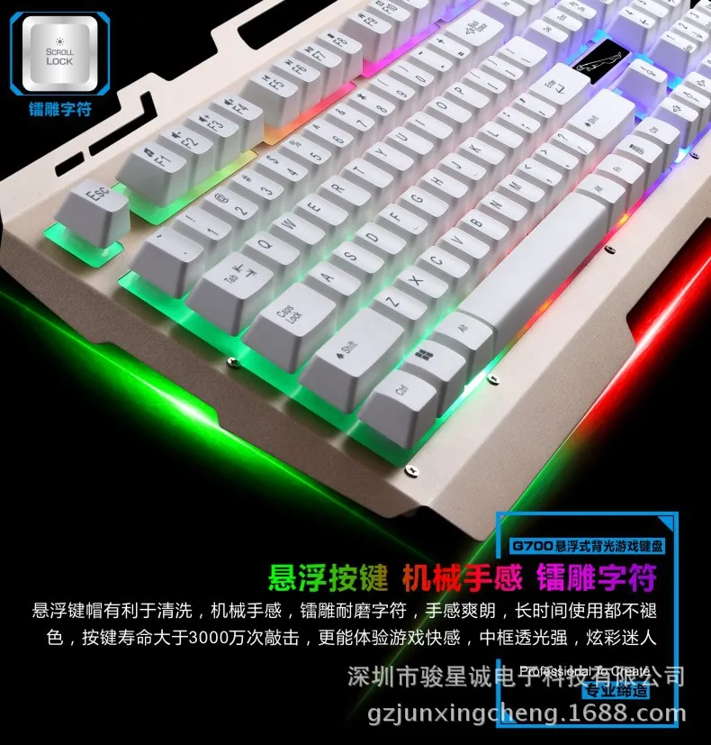 ZHUIGUANGBAO G700 железная пластина Радужная подсветка игровая клавиатура 19 ключ неколлизия машинное оборудование на ощупь клавиатура Лига
