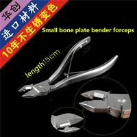orthopedic instrument medical mini hand surgical locking bone plate multifunctional plastic bender scissor clamp tongs ao