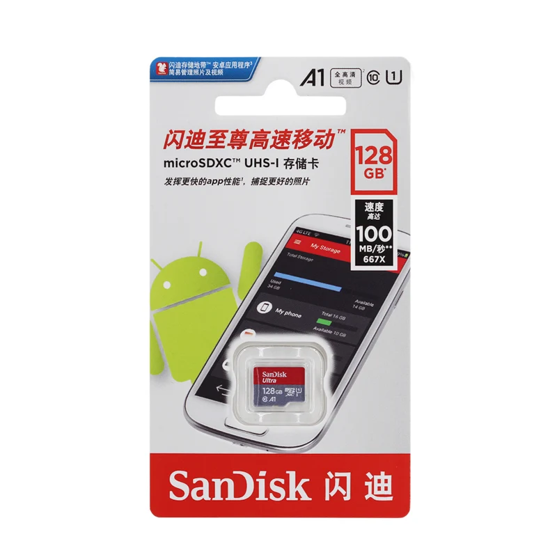 Micro sd карта памяти SanDisk класс 10 200 ГБ 128 256 400 гб | Компьютеры и офис