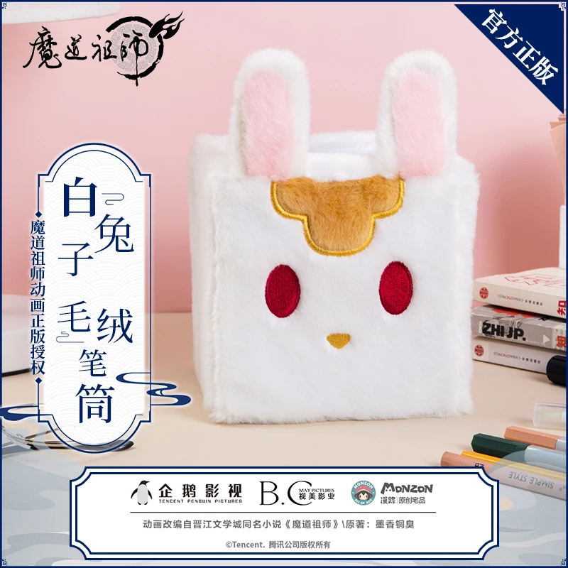 Grandmaster Demonic культивирование MDZS Wangji Wuxian Косплей-Одежда плюшевая ручка с дизайном «кролик» кисть горшок ручка контейнер Канцтовары коробка для хранения