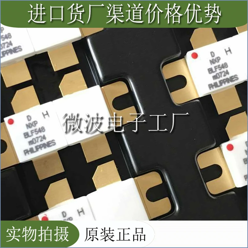 SMD RF трубка BLF548, высокочастотный модуль усиления мощности