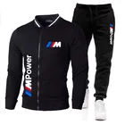 Спортивный костюм мужской с принтом BMW, свитшот с капюшоном и брюки, худи, спортивная одежда, повседневный комплект из 2 предметов