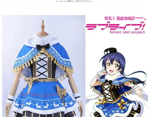 

Anime Lovelive Aqours Nordic Christmas Sonoda Umi Cosplay Dress Blue luck Uniform for woman