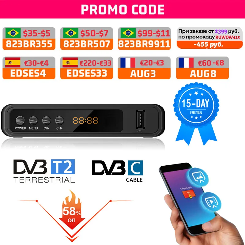 Цифровой тюнер Koqit DVB T2 C H.265 HEVC 10 бит DVBT2 декодер европейская ТВ приставка Meecast