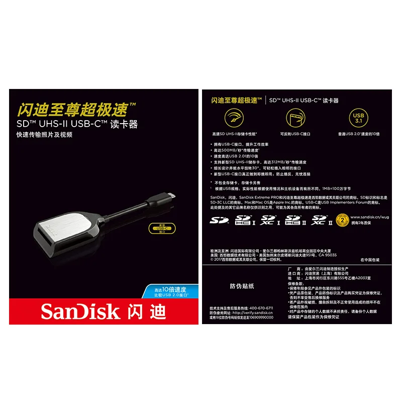 Sandisk Экстремальный Pro SD кард ридер писатель кардридер Uhs ii карта памяти USB 3 0