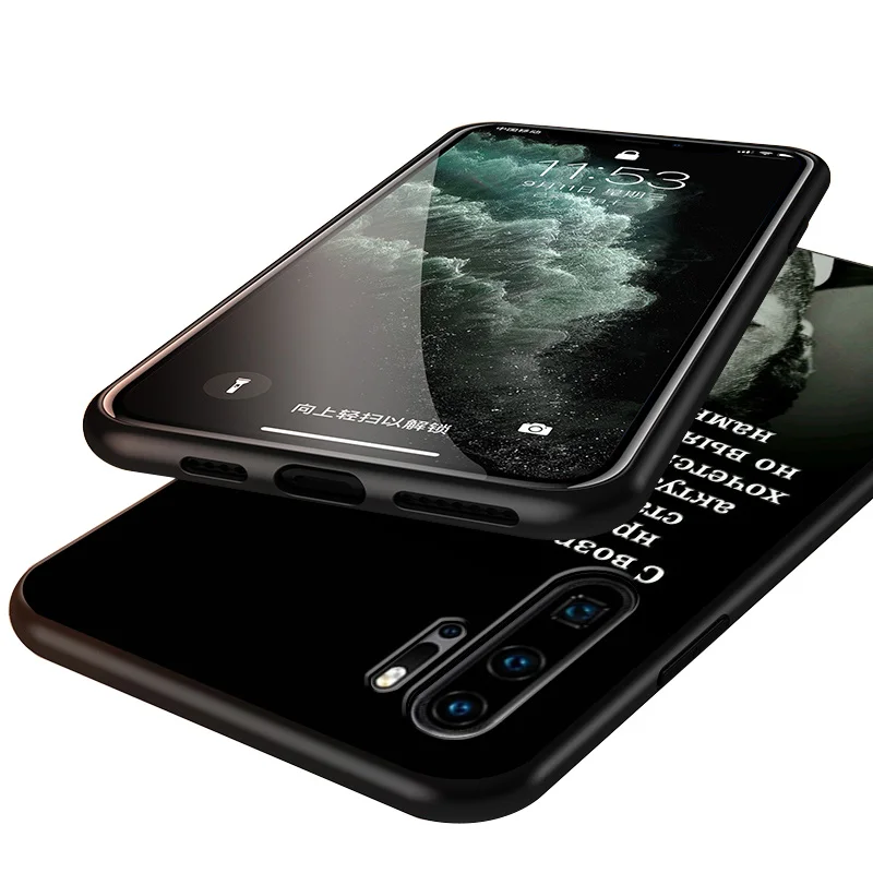 

Retro Russian text quotations For Huawei P40 P30 P20 P10 P9 P8 Lite E mini Pro Plus 5G 2017 2019 Silicone Black Soft Phone Case