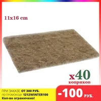 Набор: 40 ковриков mGreen's для выращивания микрозелени 11х16 см + семена + контейнер