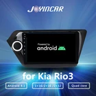 Автомагнитола 2 DIN для kia rio, мультимедийный видеоплеер на платформе Android 9 с радио, DVD, GPS-навигацией, типоразмер 2 DIN для kia rio 3, 2011, 2012, 2013, 2014, 2015, 2016