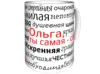 Изображение товара 4