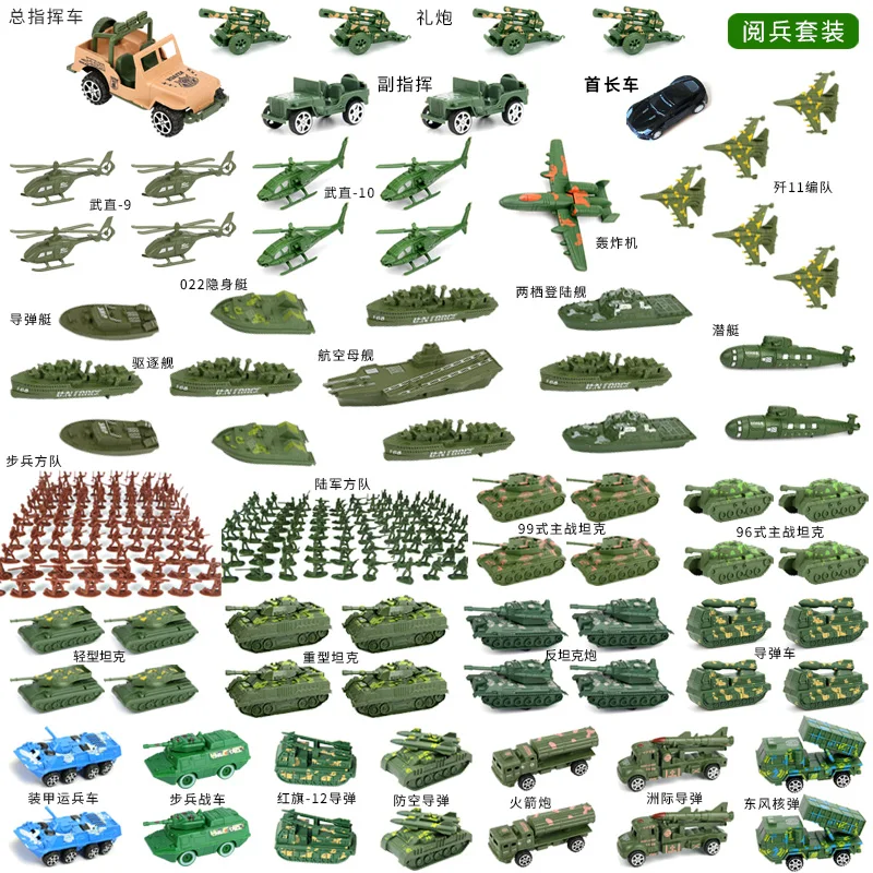 Новая и забавная игрушка модель солдата Второй мировой войны военное