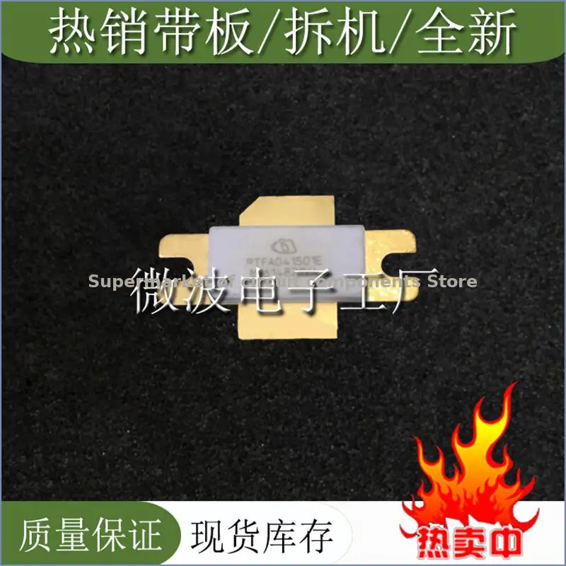 

PTFA041501E SMD RF tube High Frequency tube Power amplification module