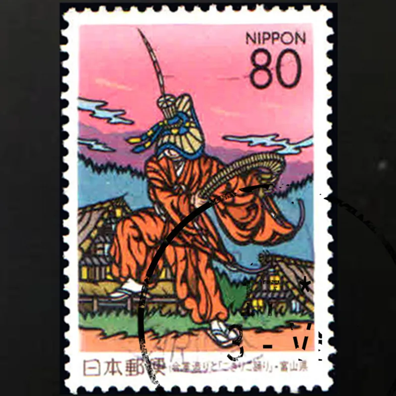 

1 шт./компл. 1999 японские почтовые марки для традиционных танцев Toyama, почтовые марки для коллекционирования R348