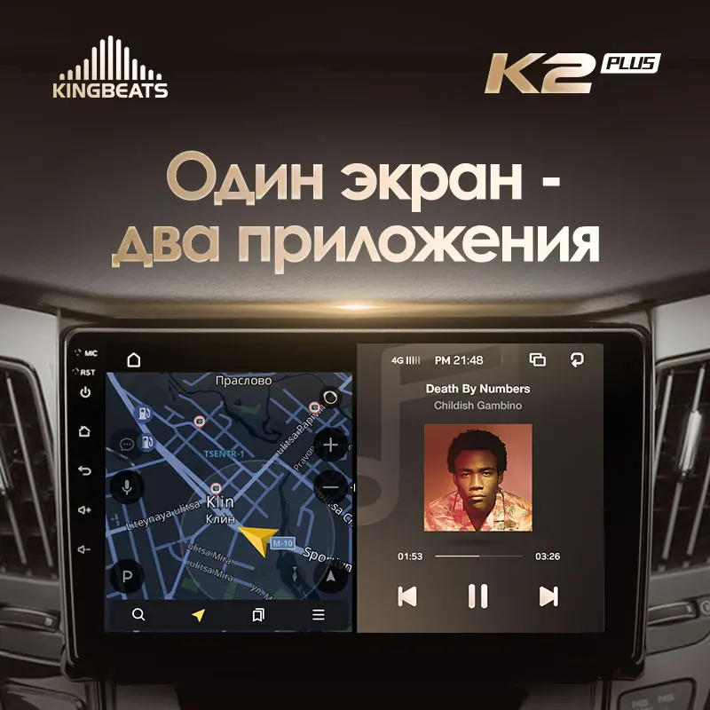 KingBeats штатное головное устройство For Hyundai Sonata 6 YF 2009 - 2014 GPS Android 10 автомагнитола на