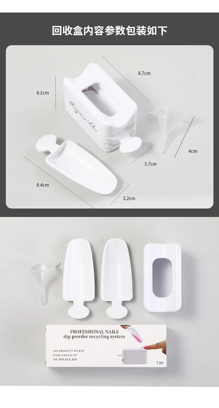 

ABS White Double Layer French Powder Box Recycled Nail Powder Storage Box Portable Infiltration Powder Container Nail Tool D302
