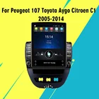 Для Peugeot 107 Toyota Aygo Citroen C1 2005-2014 9,7 