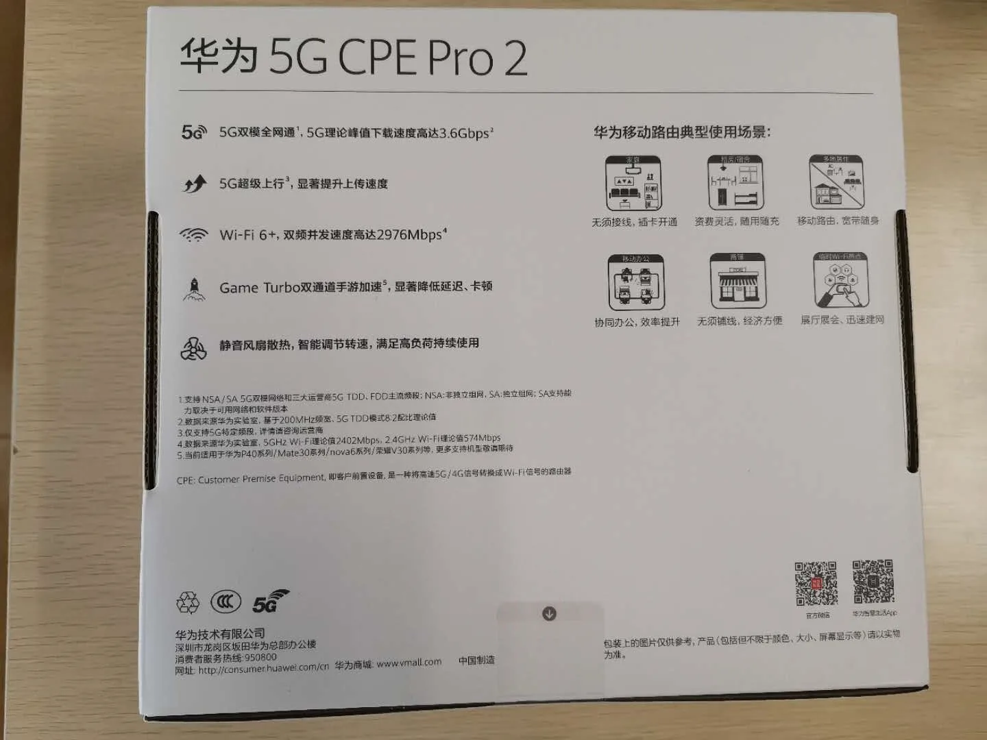 

Huawei 5G CPE Pro2 wireless router home wifi through the wall high-speed full Gigabit dual broadband wifi6+5g H122-373