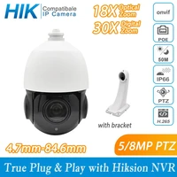 ptz ip camera 5mp 8mp 18x 30x zoom waterproof mini speed dome camera outdoor ir 50m h 265 cctv ptz plugplay with hikvision nvr