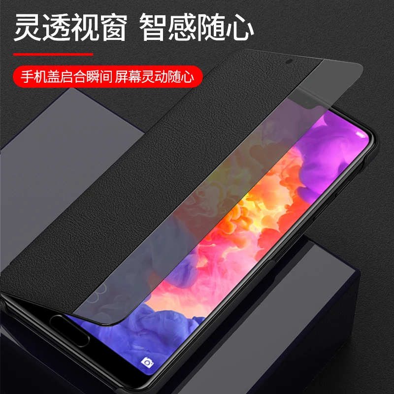 Прозрачный чехол для смартфона с окошком Huawei P20 Pro Lite откидная кожаная задняя