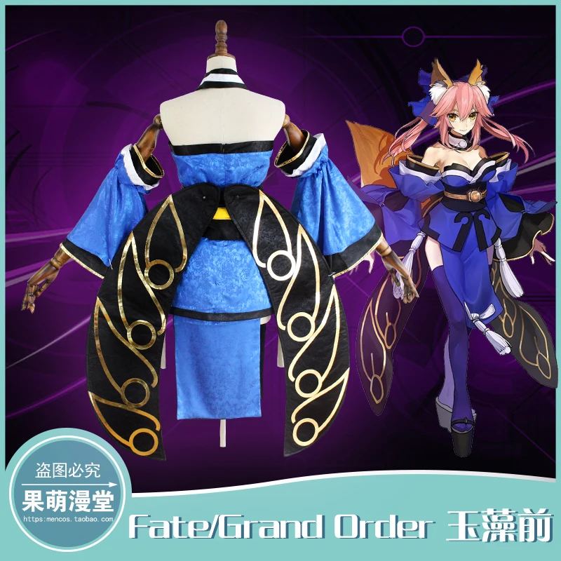 FGO Fate EXTELLA CCC большой заказ тамамо No Mae Blue Caster косплей костюм хэллоуин карнавал