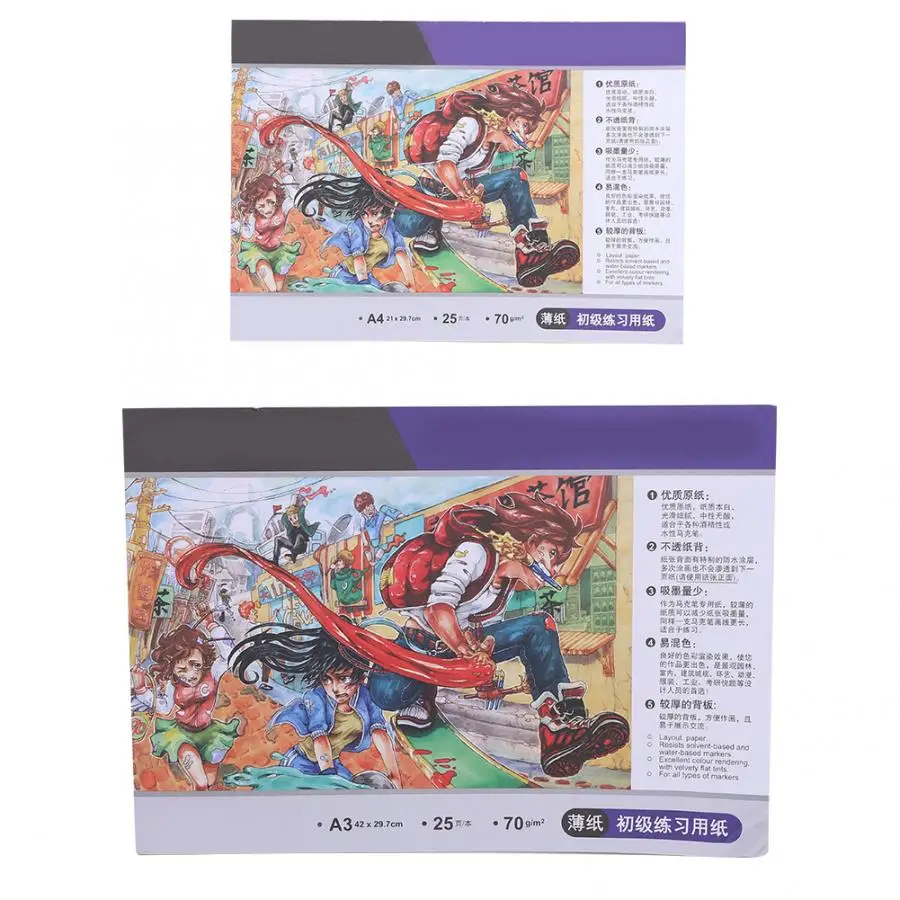 A3/A4 25 листов разглаживает мелкие Водонепроницаемый покрытие Граффити Арт бумага
