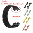 Металлический Соединительный адаптер для OPPO Watch 41 мм46 мм, 2 шт., аксессуары для ремешка часов oppo, ремешок для часов 41 мм 46 мм с инструментом для ремонта