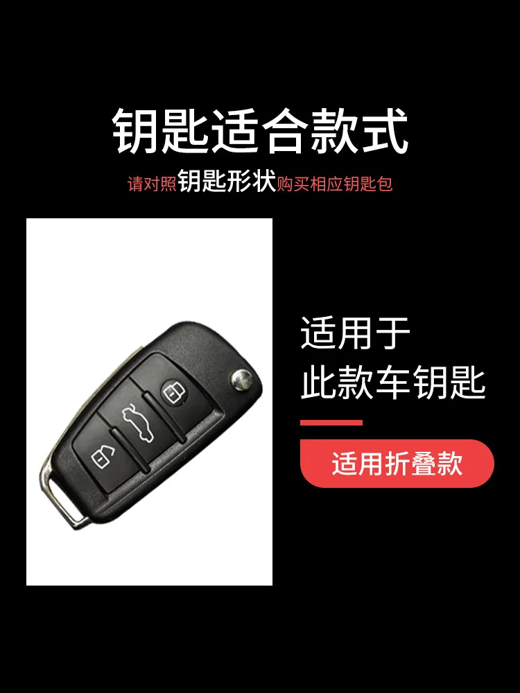 

Auto Car Styling Soft TPU Key Case For Audi A1 A3 A4 A5 Q7 A6 C5 C6 Car Holder Shell Remote Cover Car-Styling keychain