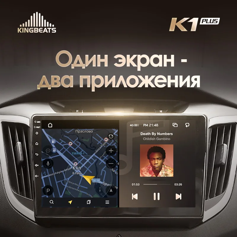 KingBeats штатное головное устройство for Hyundai Creta IX25 GPS Android 8.1 автомагнитола на андроид магнитола для Хендай Крета GS автомобильная мультимедиа Octa Core 8 core*1.8G DDR4 2G ROM