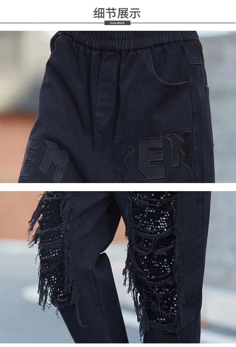 

Vefadisa Black Sequin Harem Pants Women Hole Denim Pants 2021 Spring Elastic Waist Patchwork Full Length Pants Casual QYF5059