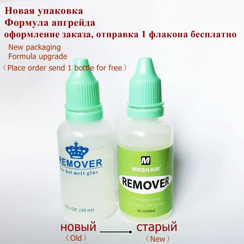 LUXY красоты 2 бутылки клея расплава для снятия Горячая наращивание волос ногтей