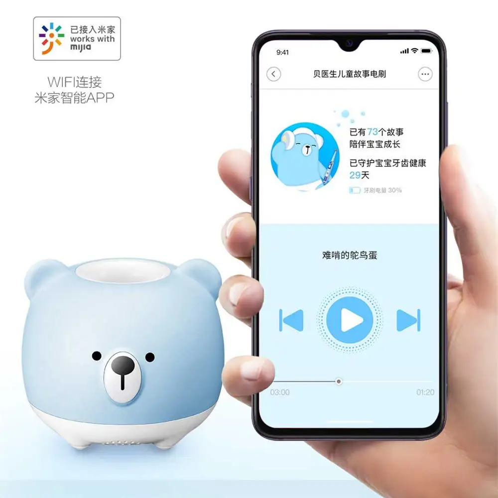 Mijia DOCTOR · B детская звуковая электрическая зубная щетка K5 умная Регулировка