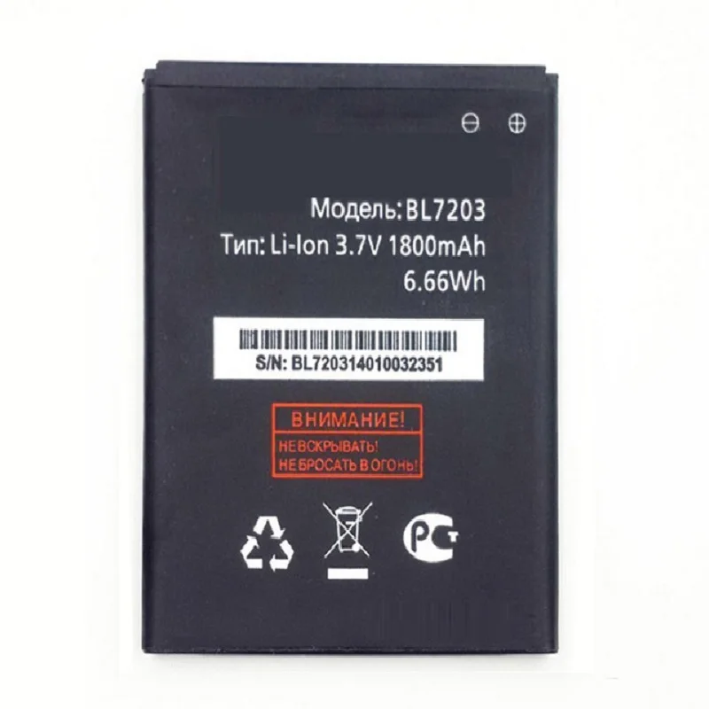 BL7203 мобильный телефон аккумулятор для Fly IQ4405 IQ4413 IQ 4405 4413 BL 7203 BL-7203 батареи