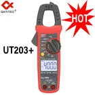 Высокоточный цифровой зажим-тестер QHTITEC Ture RMS 600A UT203 + Вольтметр постоянного и переменного тока тестер сопротивления амперметр с автоматическим диапазоном частоты