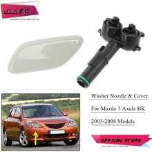 Автомобильные аксессуары для Mazda 3 Axela 5 Door 2003 2008 насадка очистки