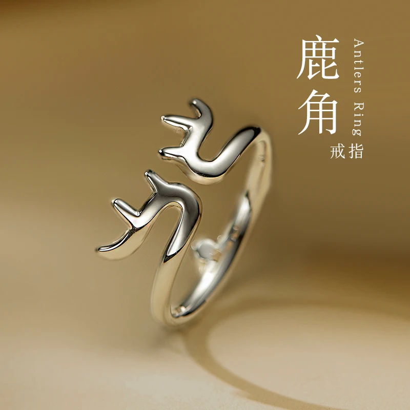 Серебро 925 пробы серебро одна олень ли ваша кольцо женский маленький с