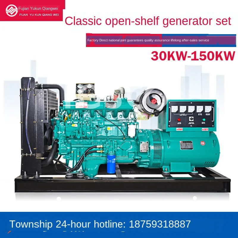 Генератор 30KW/40/50KW75/100 Kw120kw 150 кВт | Инструменты