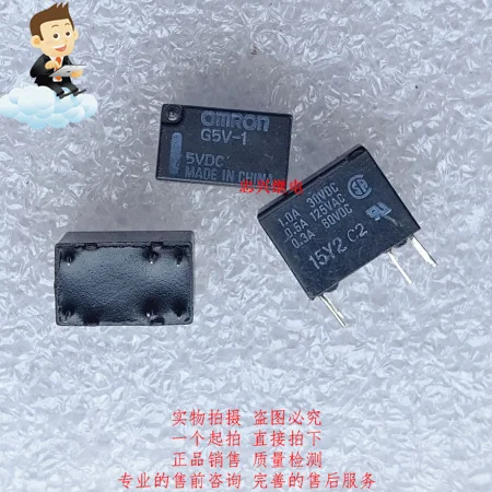 Новое реле G5V-1 24VDC 5VDC 6Pin 2A DC24V DC5V 23F (хорошее качество) | Строительство и ремонт