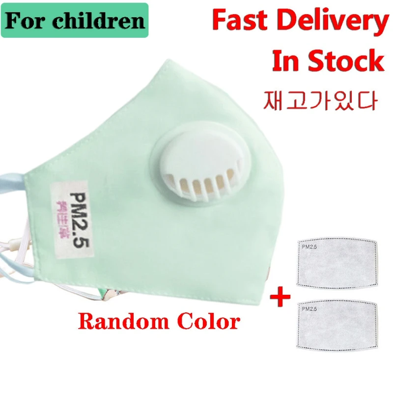 Маски для лица респиратор коврик рта детей угольный фильтр многоразовая маска