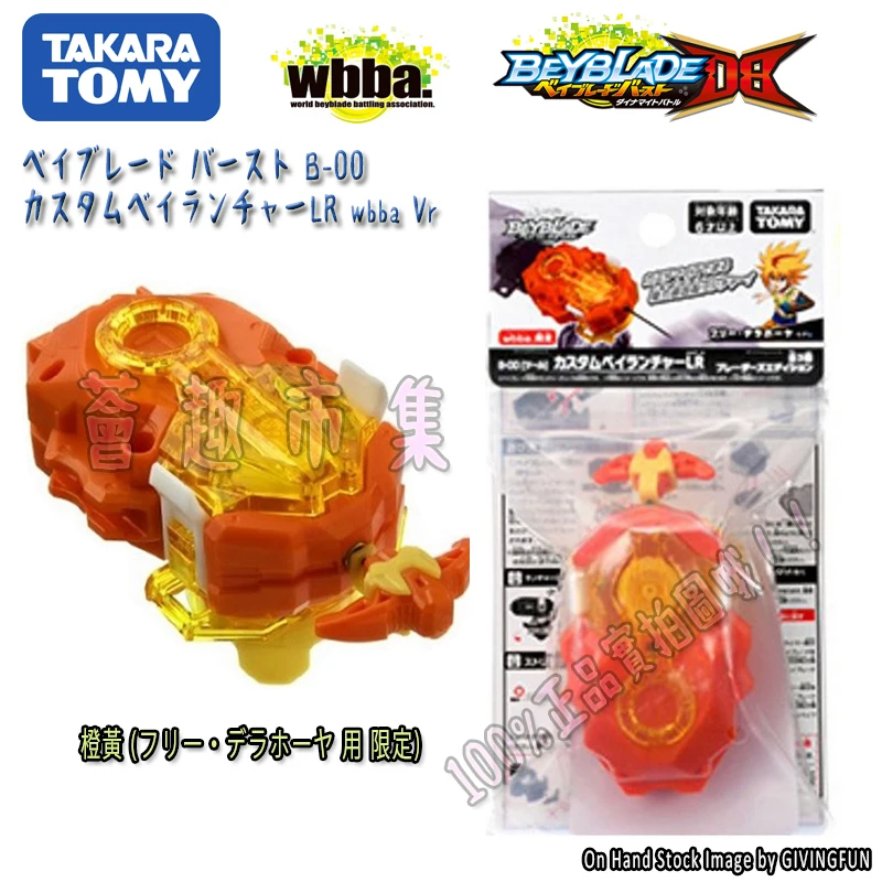 Takara Tomy подлинный TOMY BEYBLADE DB B-00 подрывная Гироскопическая двойная вращающаяся