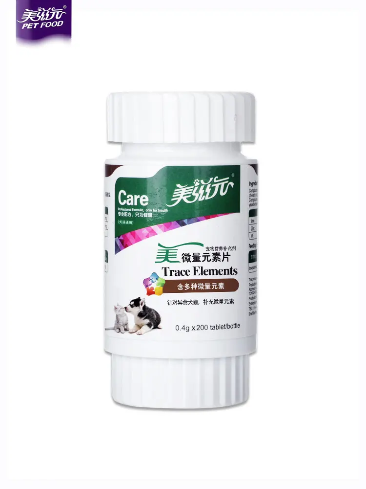 

Trace element tablets 80g/tablet pet nutrition supplement contains a variety of trace elements Free shipping